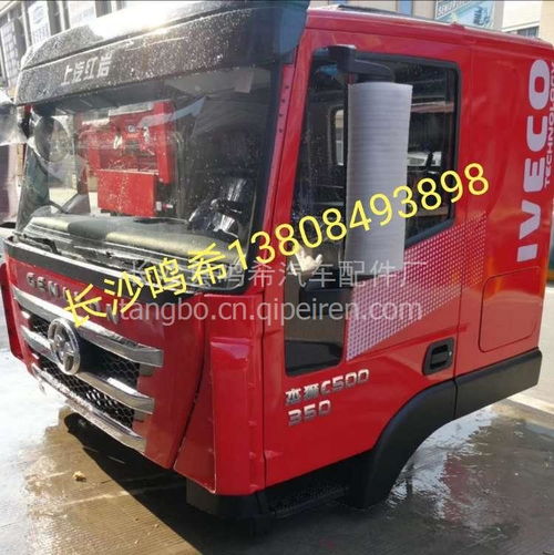 廣州汽車(chē)配件廠 引領(lǐng)汽車(chē)配件行業(yè)的卓越品質(zhì)與創(chuàng)新