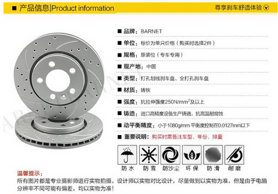 國產(chǎn)剎車盤的崛起 質(zhì)量與技術(shù)并進，重塑汽車配件市場新格局