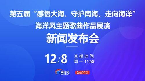 冬交盛會(huì)繪新篇 品牌農(nóng)業(yè)引領(lǐng)海南‘三農(nóng)’發(fā)展新氣象