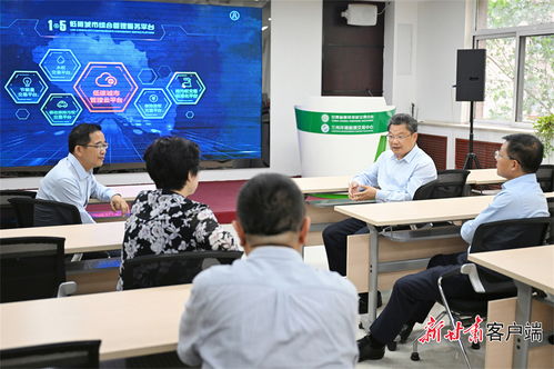 任振鶴在蘭州環(huán)境能源交易中心調(diào)研時(shí)強(qiáng)調(diào) 擔(dān)好綠色使命 拓寬轉(zhuǎn)化通道，更好助力“雙碳”目標(biāo)，推動(dòng)經(jīng)濟(jì)社會(huì)發(fā)展全面綠色轉(zhuǎn)型